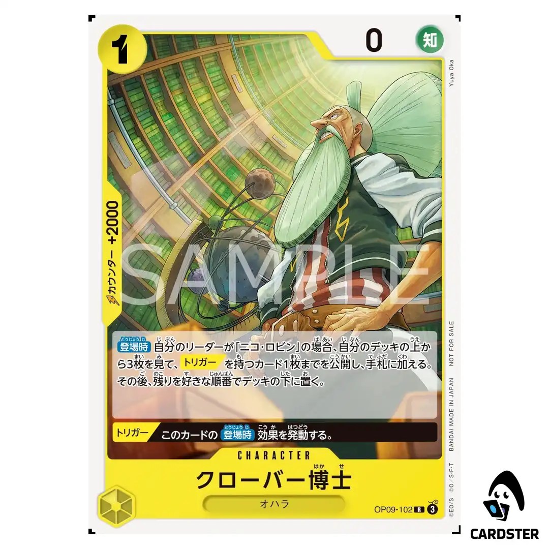 Professor Clover R OP09-102 [PAR] Promotion Pack Vol.10 ONE PIECE Japanese