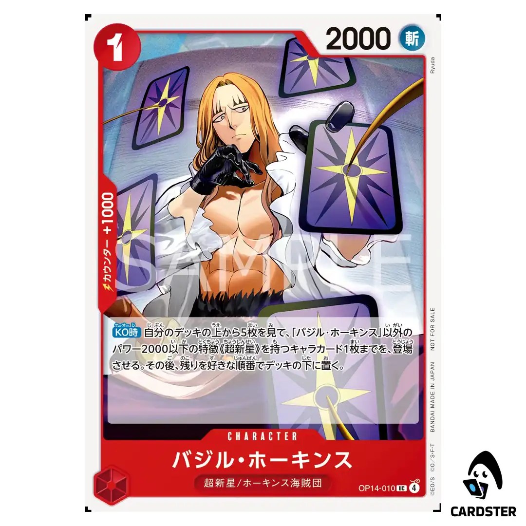 Basil Hawkins UC OP14-010 [PAR] Promotion Pack Vol.10 ONE PIECE Japanese