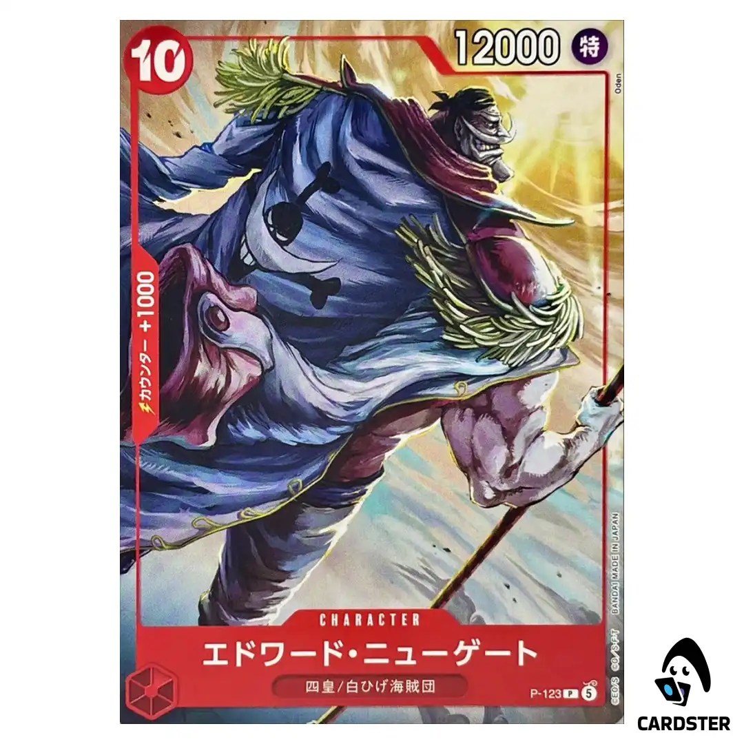 Edward Newgate P P-123 (PAR) Weekly Shonen Jump 4/5 Promo Starter ONE PIECE JP