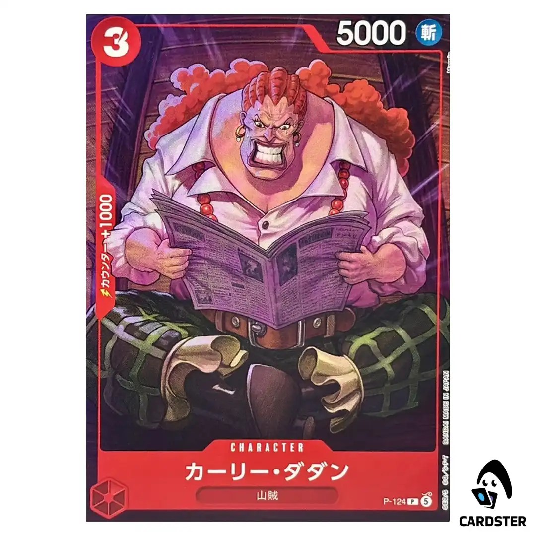 Curly Dadan P P-124 (PAR) Weekly Shonen Jump 4/5 Promo Starter Deck ONE PIECE