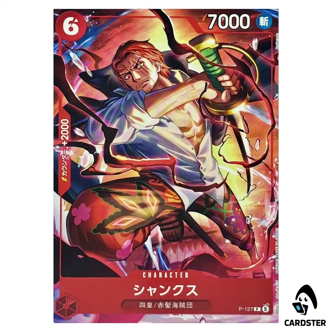 Shanks P P-127 (PAR) Weekly Shonen Jump 4/5 Promo Starter Deck ONE PIECE Japan