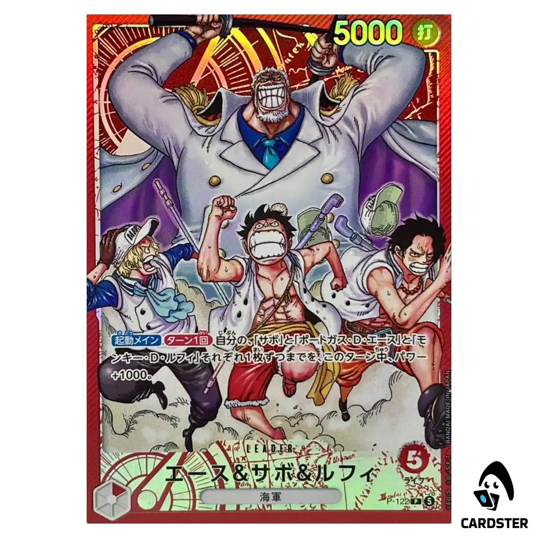 Ace Sabo Luffy P P-122 (PAR) Weekly Shonen Jump 4/5 Promo Starter ONE PIECE JP