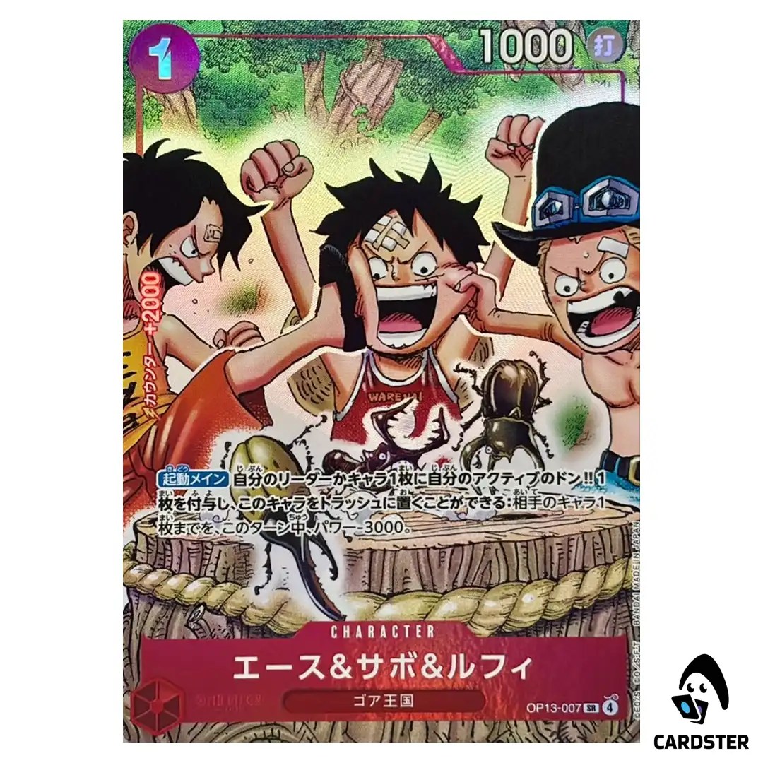 Ace Sabo Luffy P OP13-007 (PAR) Weekly Shonen Jump 4/5 Promo Starter ONE PIECE