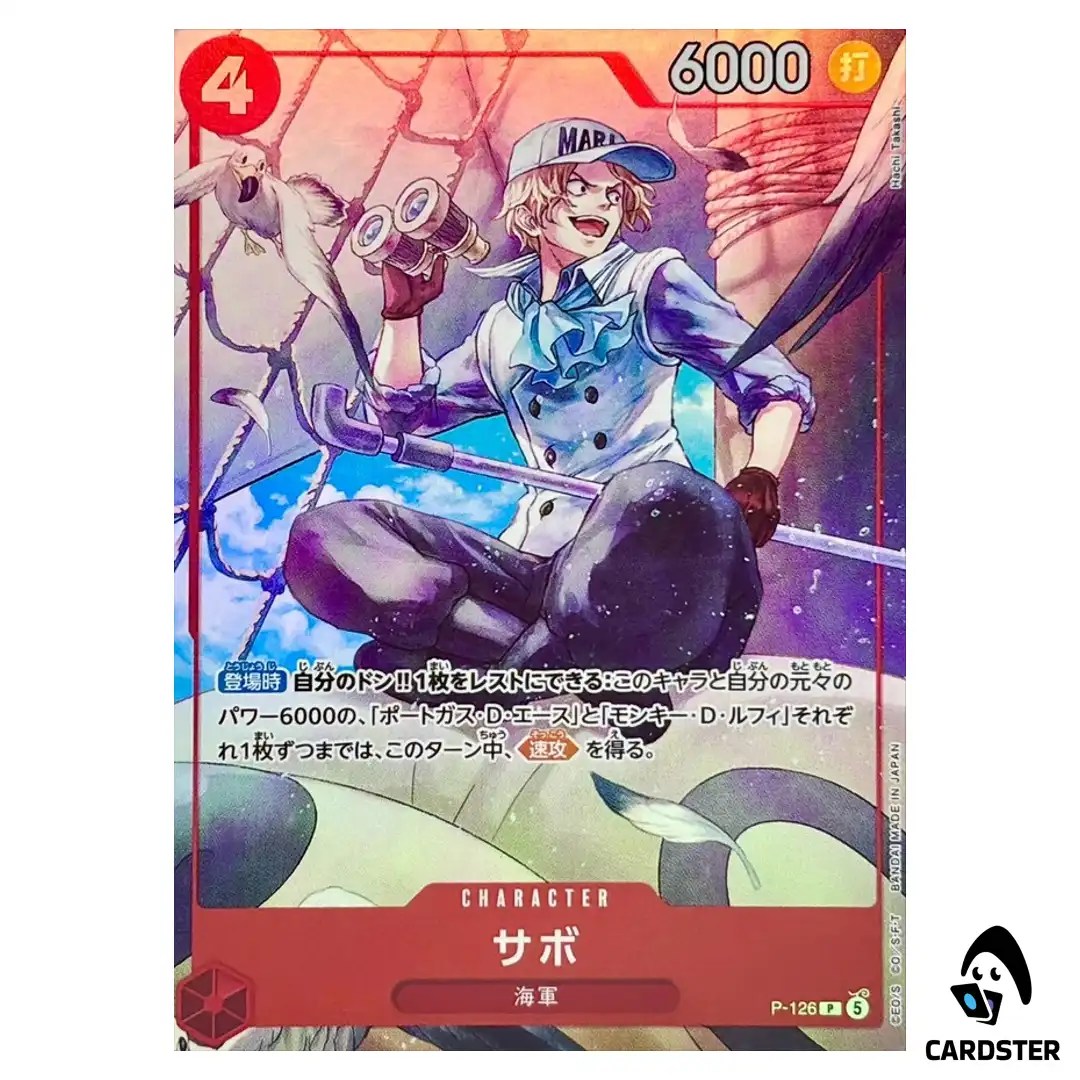 Sabo P P-126 (FOIL PAR) Weekly Shonen Jump 4/5 Promo Starter Deck ONE PIECE JP