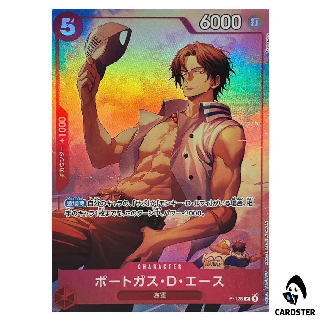 Portgas D Ace P P-128 (FOIL PAR) Weekly Shonen Jump 4/5 Starter ONE PIECE JP