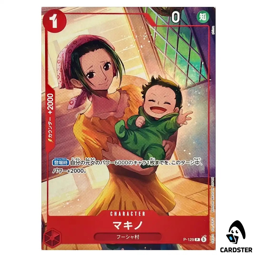 Makino P P-129 (PAR) Weekly Shonen Jump 4/5 Promo Starter Deck ONE PIECE Japan