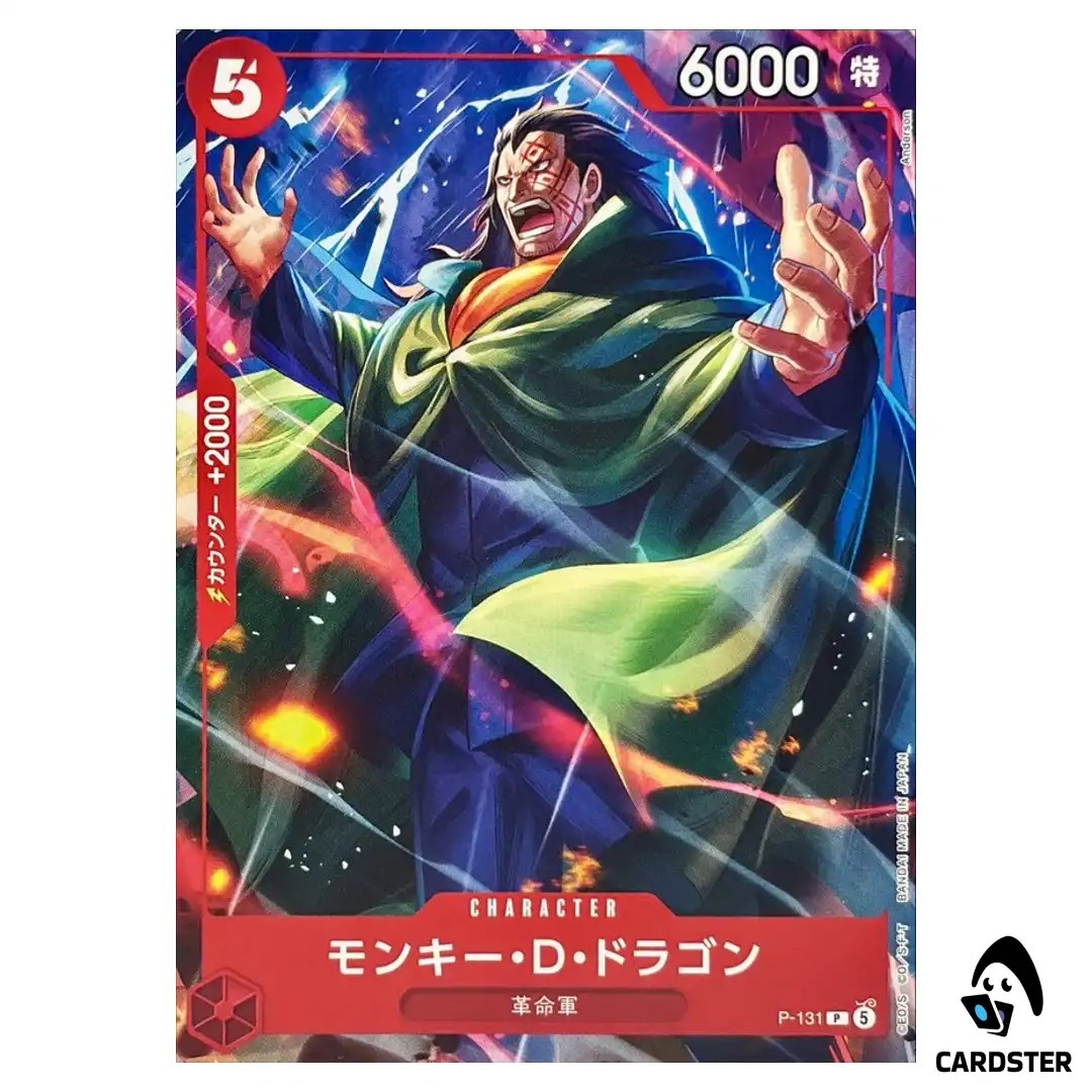 Monkey D Dragon P P-131 (PAR) Weekly Shonen Jump 4/5 Promo Starter ONE PIECE