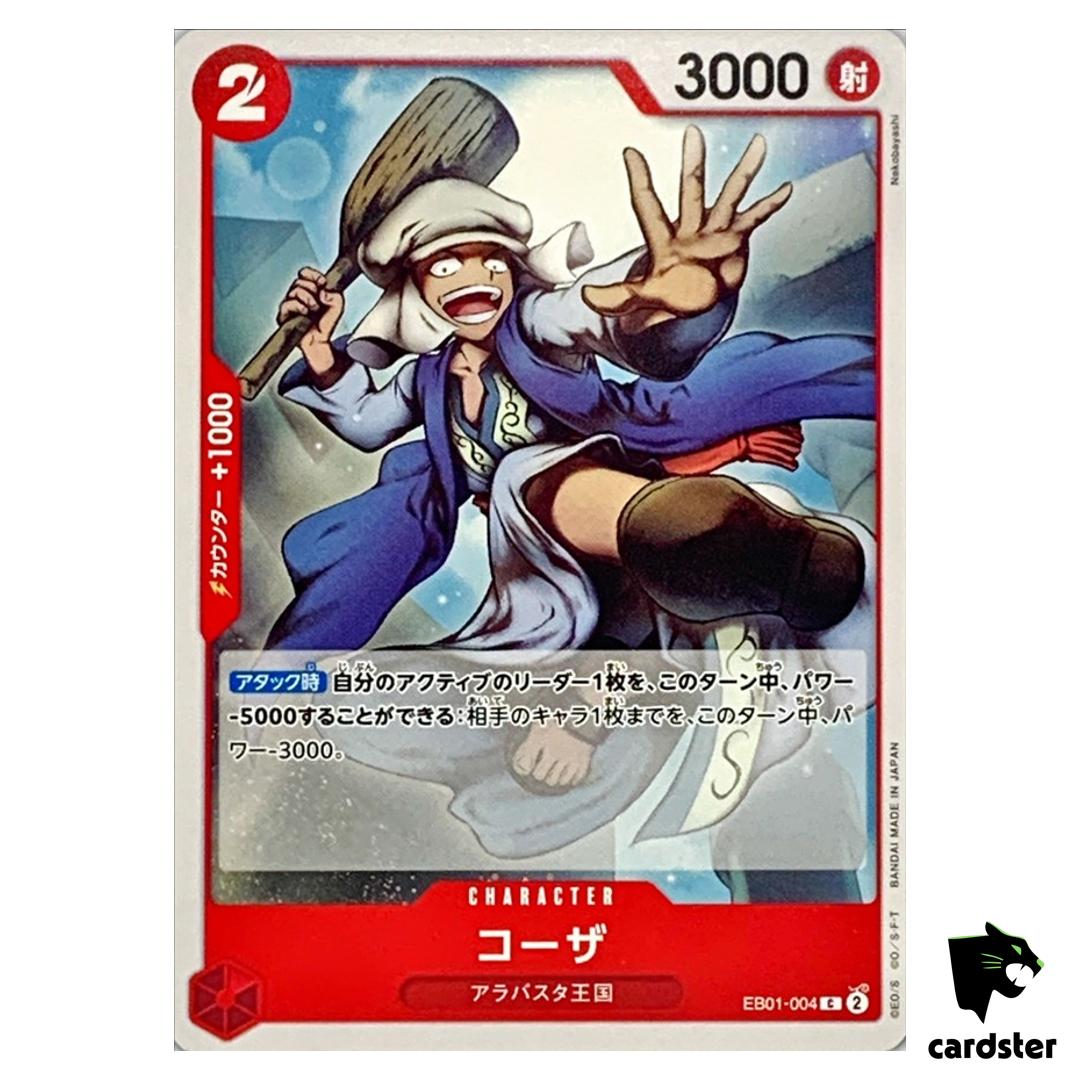Koza C EB01-004 Extra Booster Memorial Collection One Piece Card Japanese
