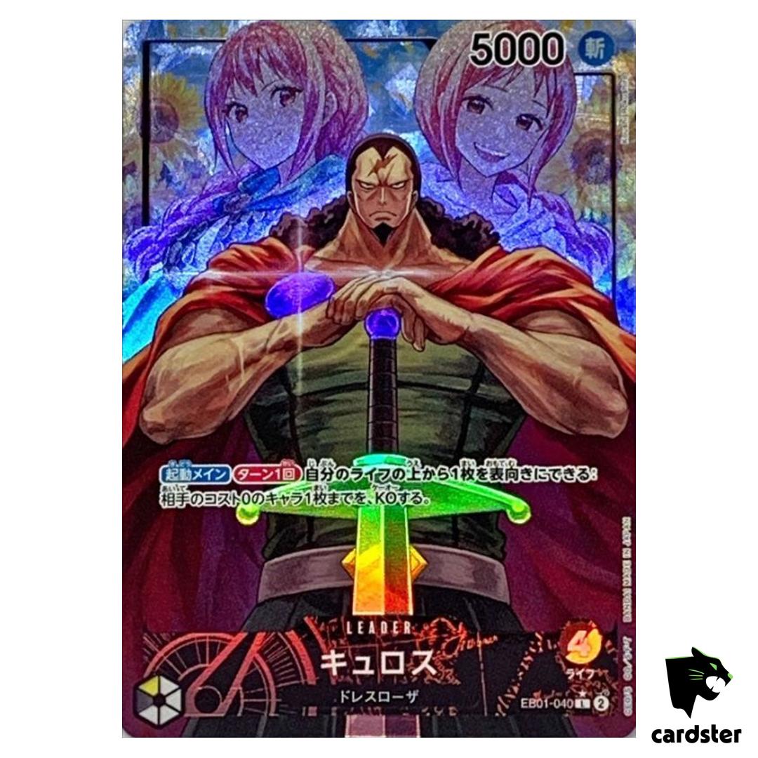 Kyros [PAR] Parallel L EB01-040 PAR Extra Booster Memorial Collect One Piece