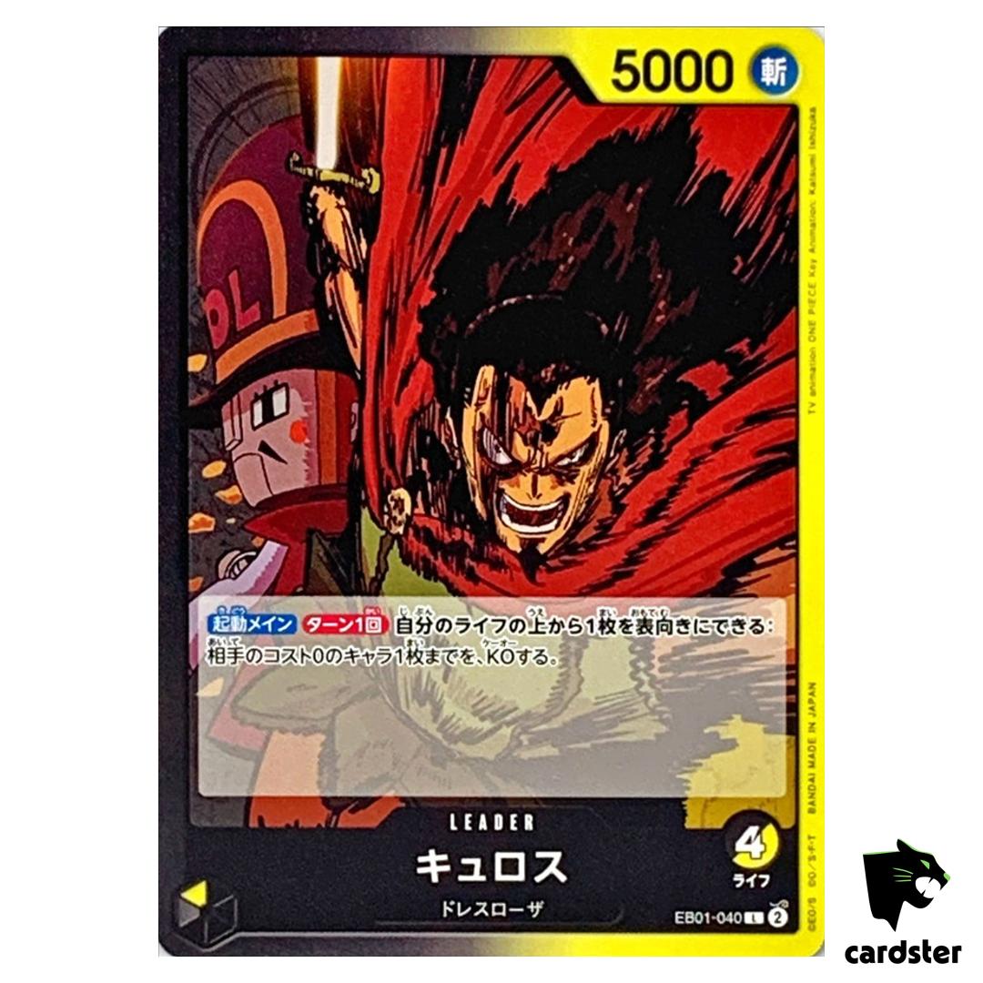 Kyros L EB01-040 Extra Booster Memorial Collection One Piece Card Japan