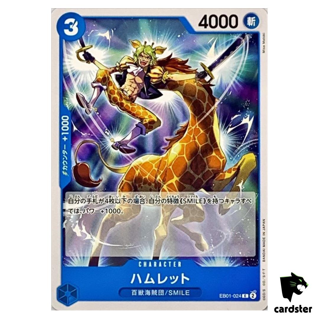 Hamlet C EB01-024 Extra Booster Memorial Collection One Piece Card Japan