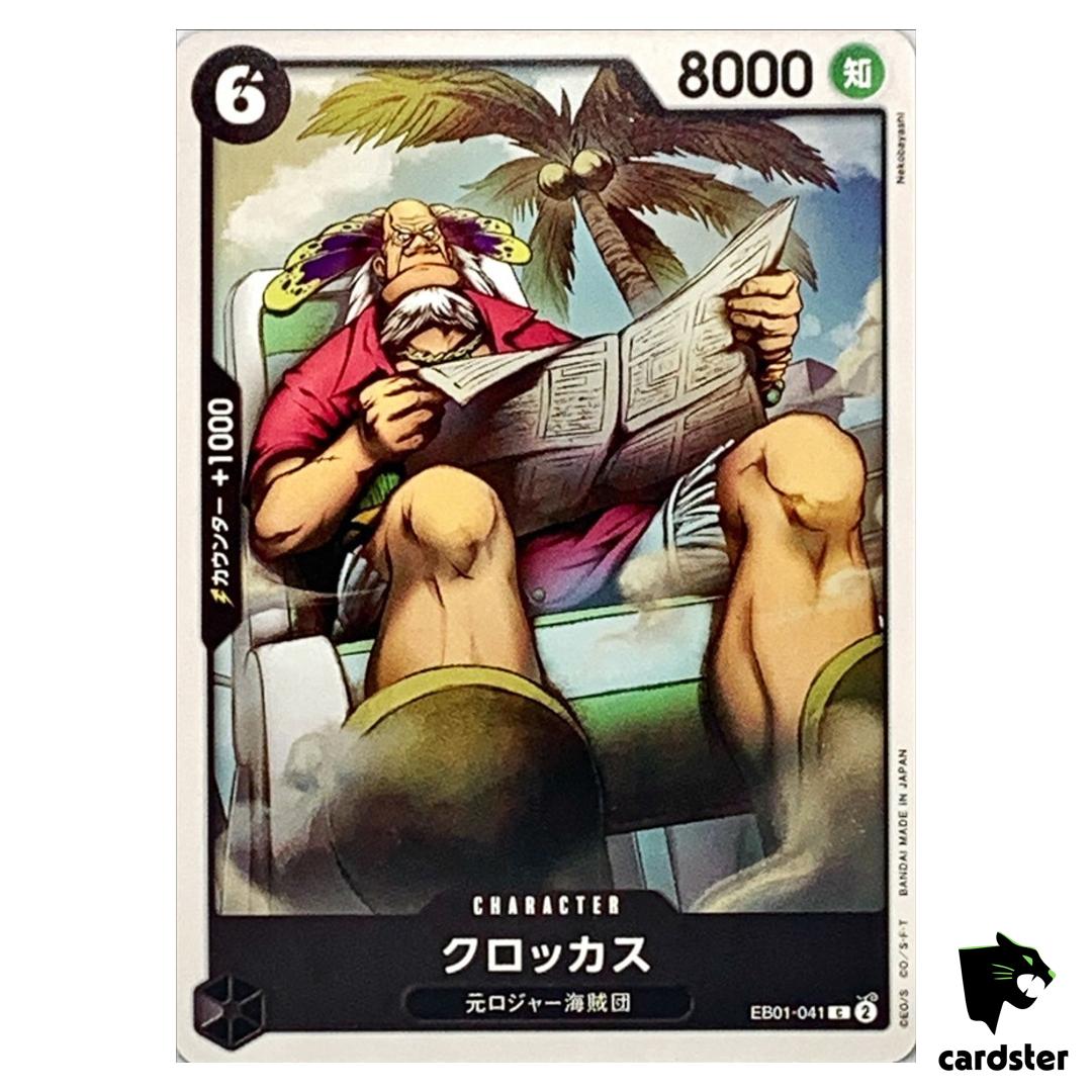 Crocus C EB01-041 Extra Booster Memorial Collection One Piece Card Japan