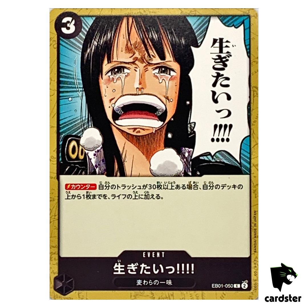 I want to live C EB01-050 Extra Booster Memorial Collection One Piece Card