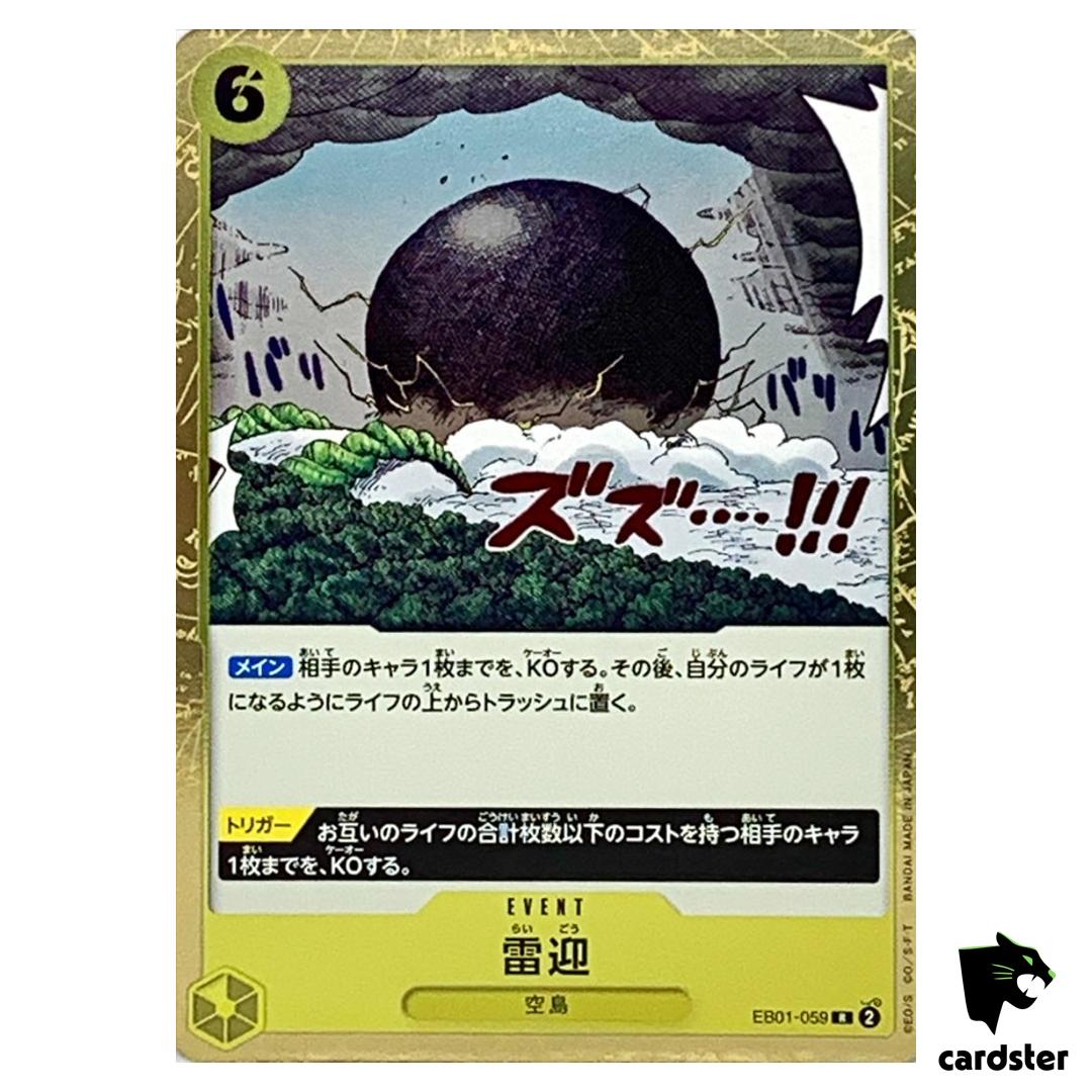Raigo R EB01-059 Extra Booster Memorial Collection One Piece Card Japan