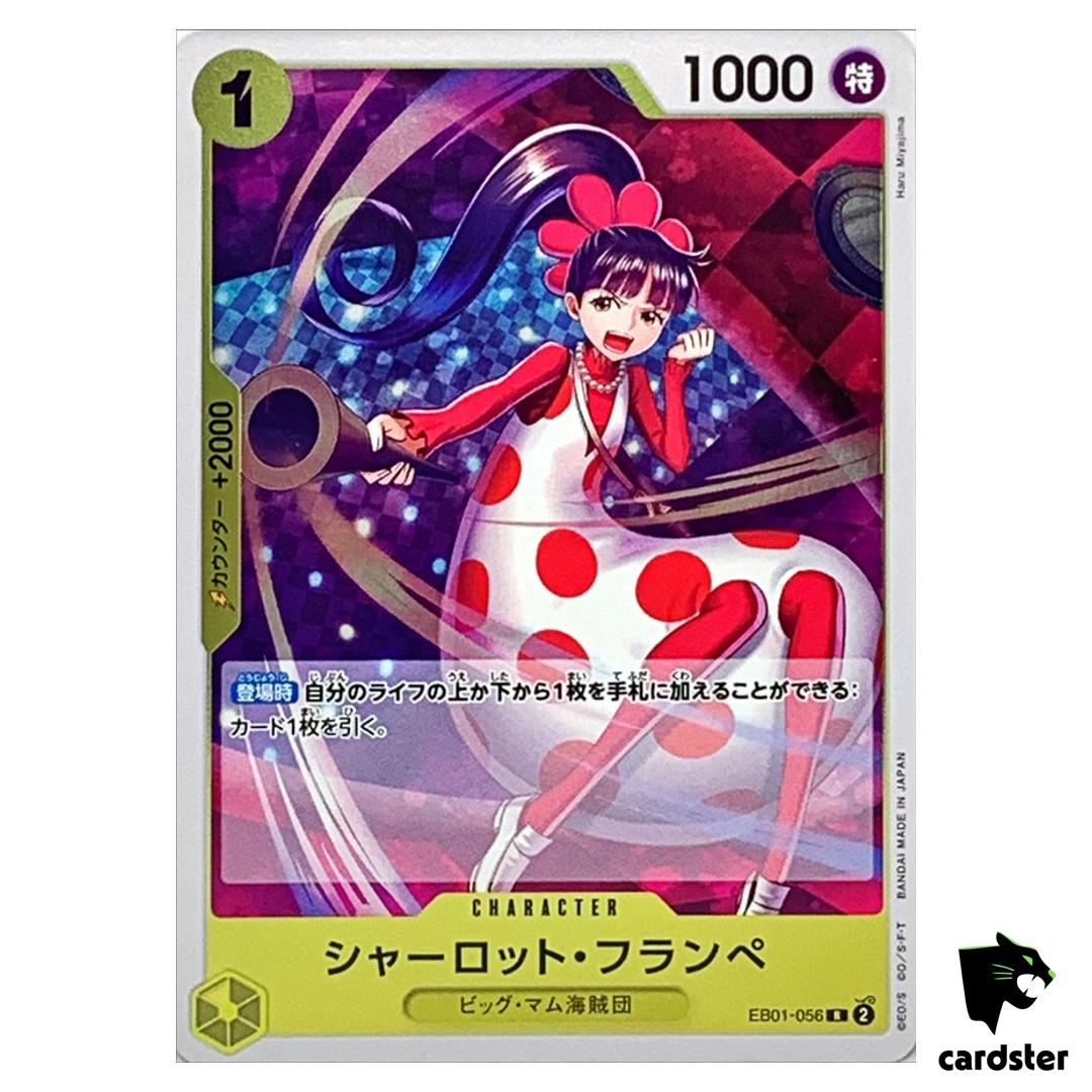 Charlotte Flampe R EB01-056 Extra Booster Memorial Collection One Piece