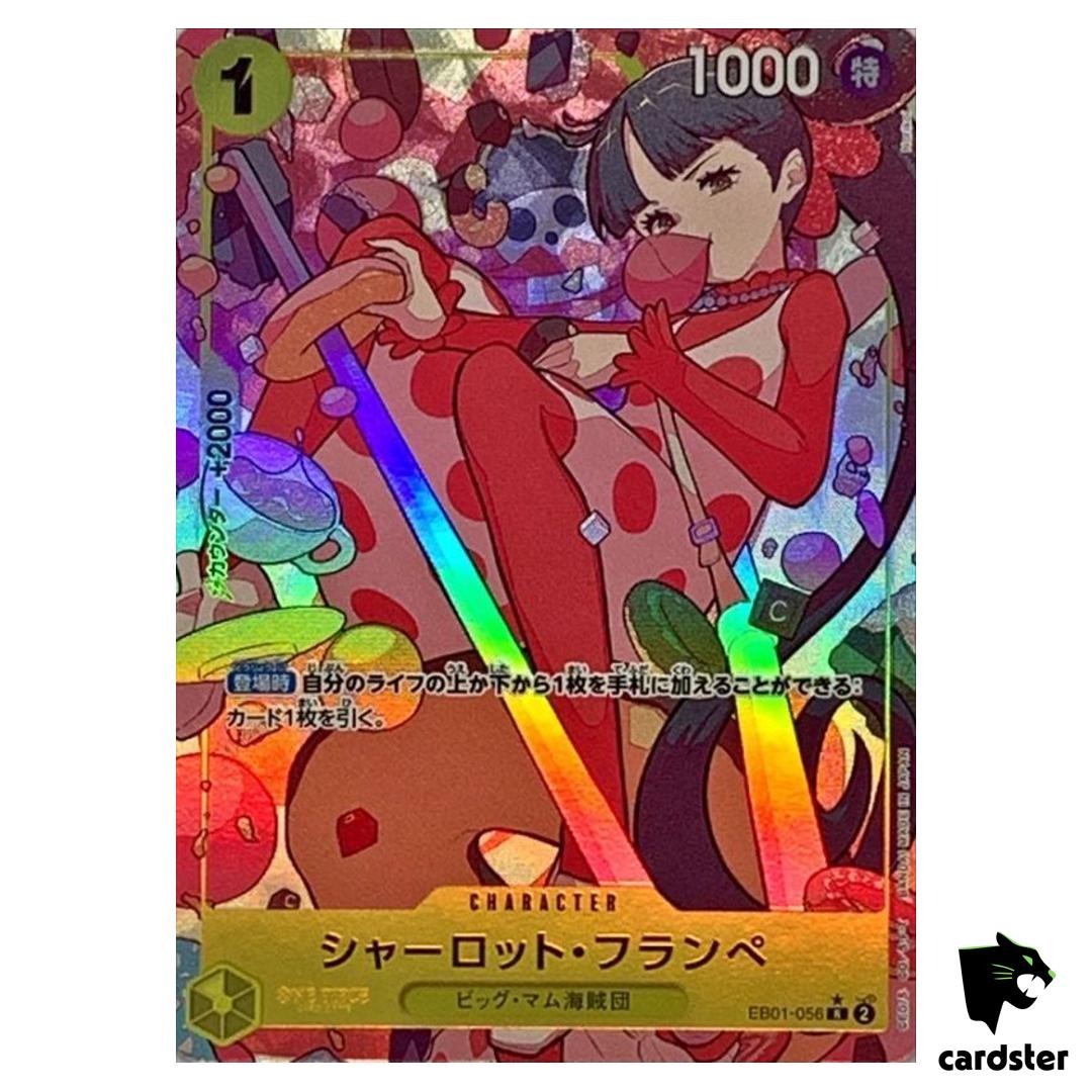 Charlotte Flampe [PAR] Parallel R EB01-056 Extra Boost Memorial One Piece