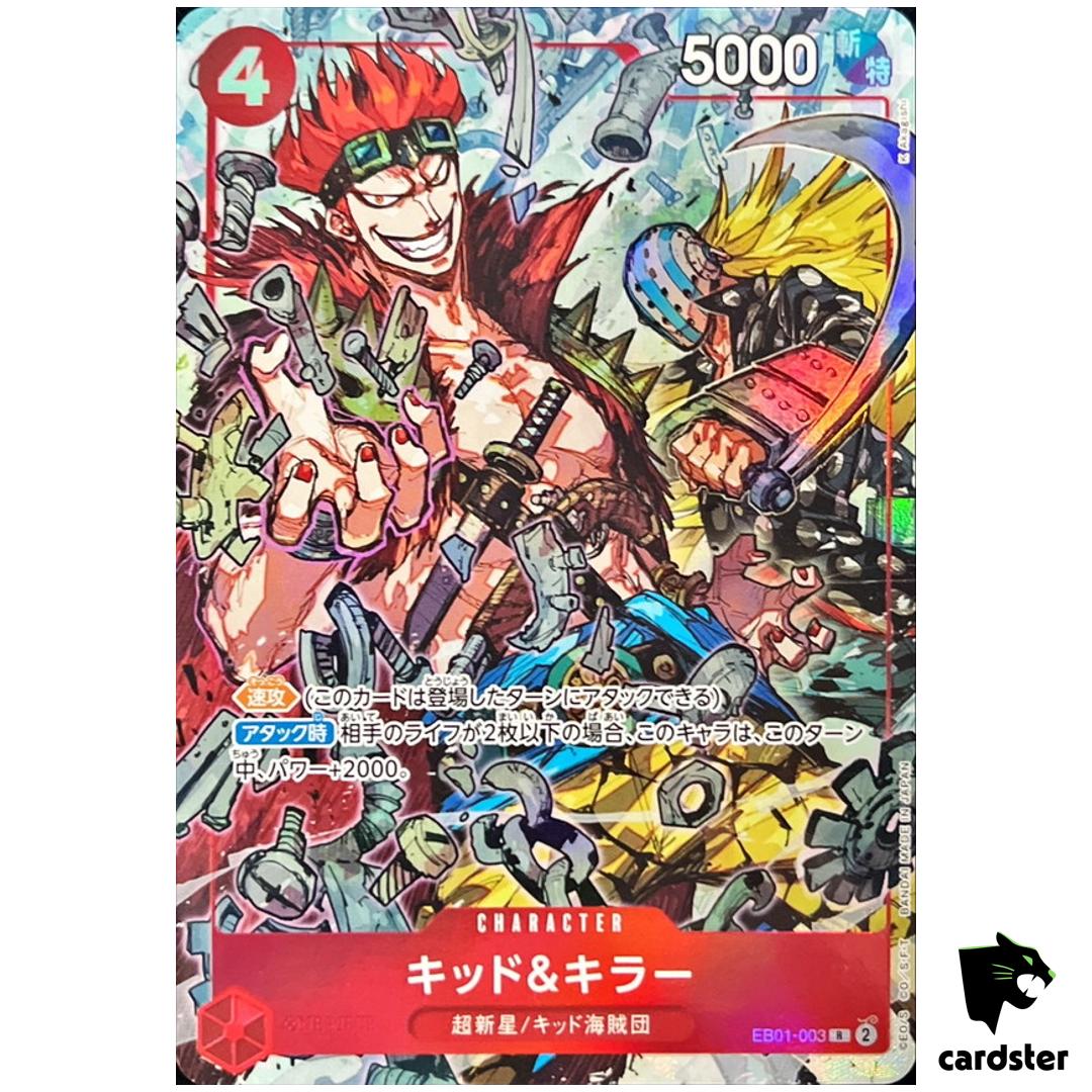 Kid and Killer P EB01-003 [Promo] V Jump October 2024 One Piece Japanese