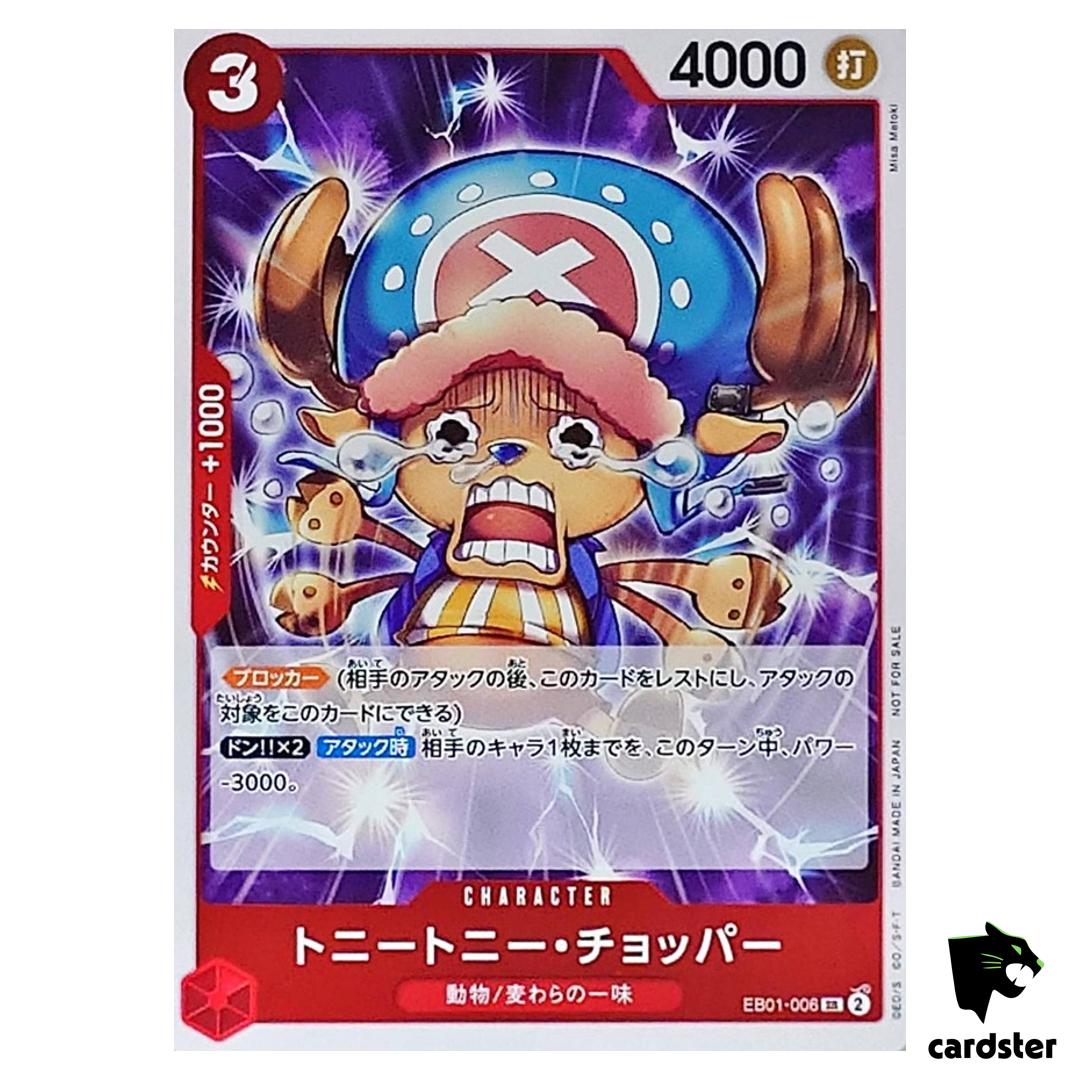Tony Tony Chopper SR EB01-006 [PROMO] Lets Get Started Campaign One Piece JP