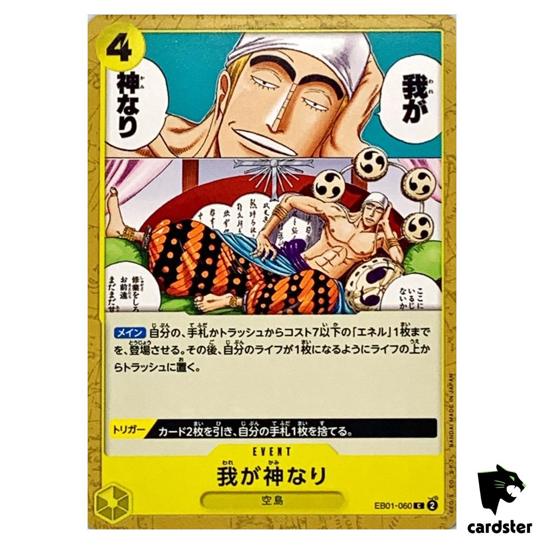 Did Someone Say Kami? C EB01-060 PRB-02 [Regular] BEST vol.2 One Piece Japan