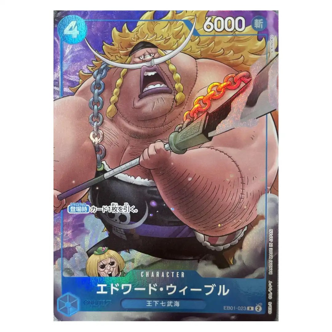 Edward Weevil R EB01-023 [PAR] China 2nd Anniversary ONE PIECE Japanese