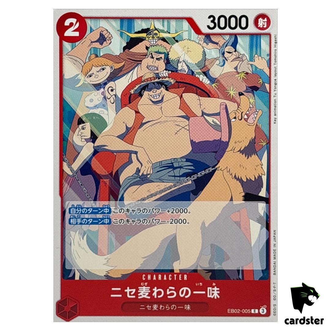Fake Straw Hat Crew C EB02-005 Anime 25th collection One Piece Japanese