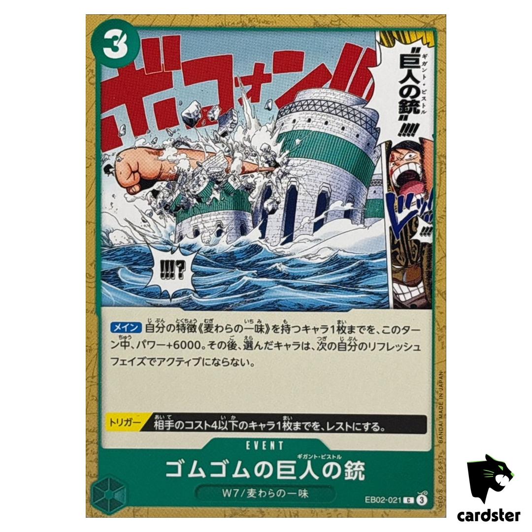 Gum-Gum Giant Pistol C EB02-021 Anime 25th collection One Piece Japanese