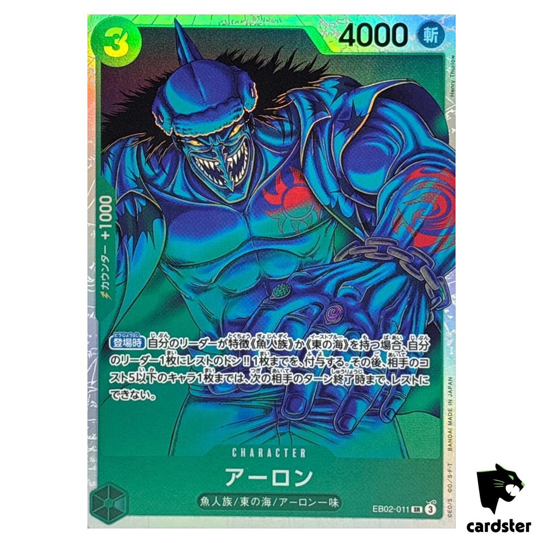Arlong SR EB02-011 Anime 25th collection One Piece Japanese