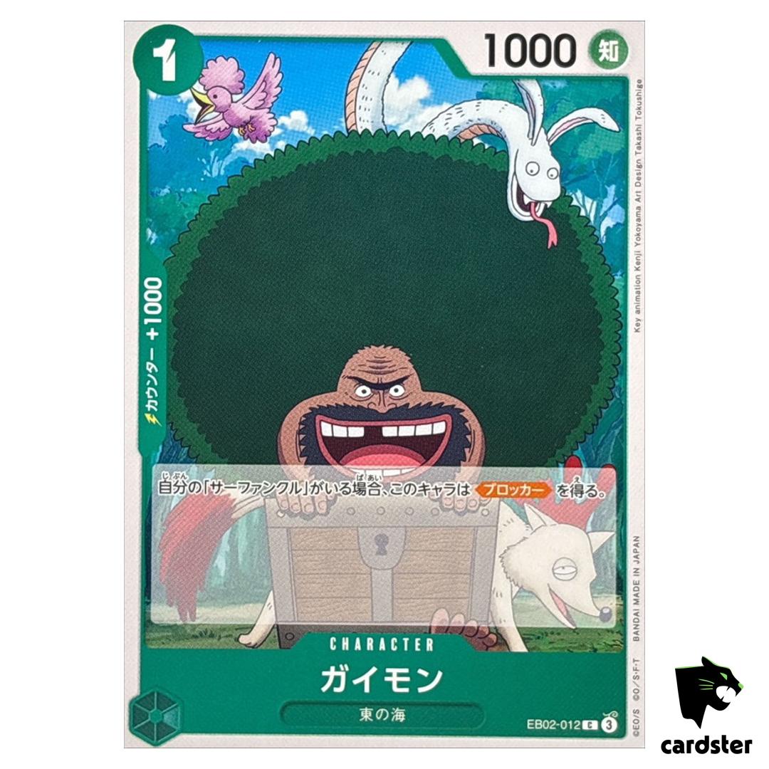 Gaimon C EB02-012 Anime 25th collection One Piece Japanese
