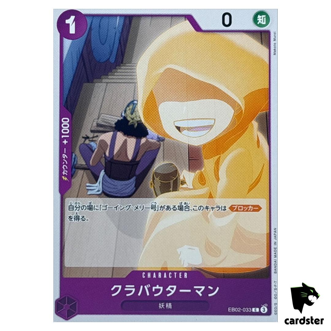 Klabautermann C EB02-033 Anime 25th collection One Piece Japanese