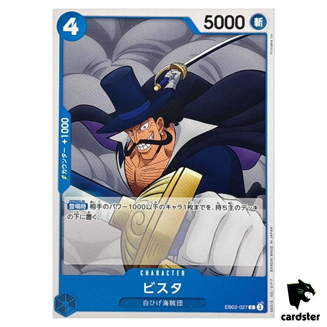 Vista C EB02-027 Anime 25th collection One Piece Japanese