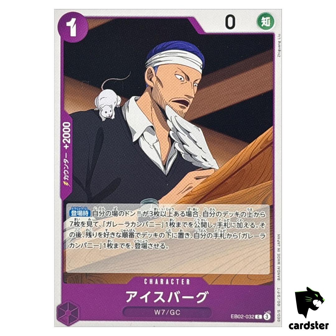 Iceburg C EB02-032 Anime 25th collection One Piece Japanese