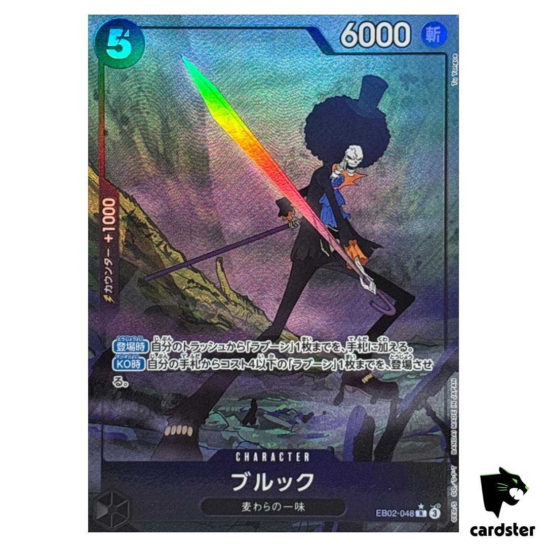Brook R EB02-048 [PAR] Parallel Anime 25th collection One Piece Japanese