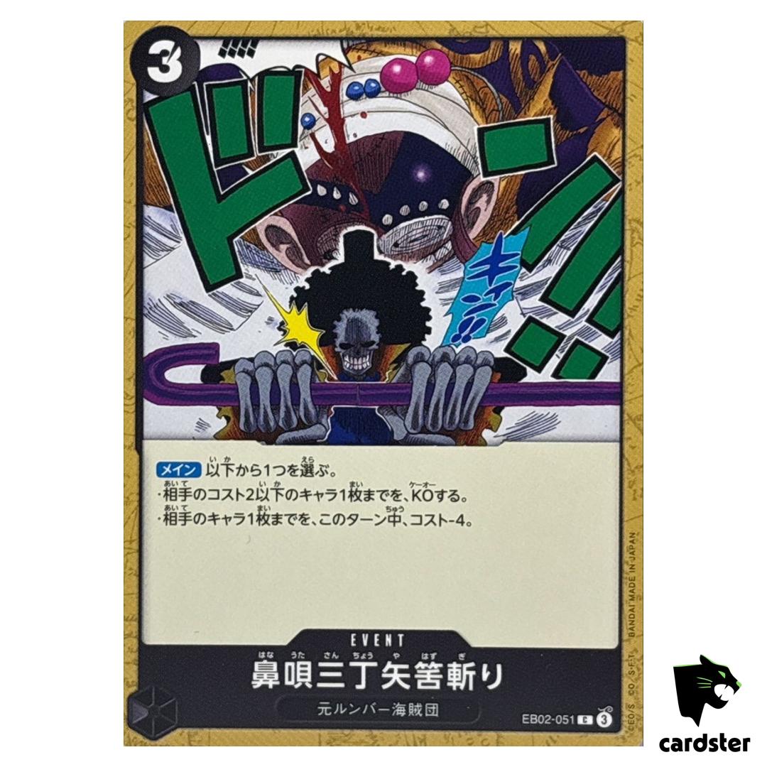 Nose Song Three-Verse Humming Slash C EB02-051 Anime 25th collect One Piece