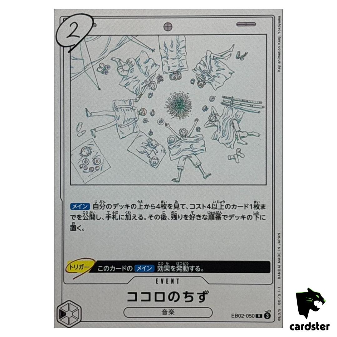 Map of the Heart R EB02-050 Anime 25th collection One Piece Japanese