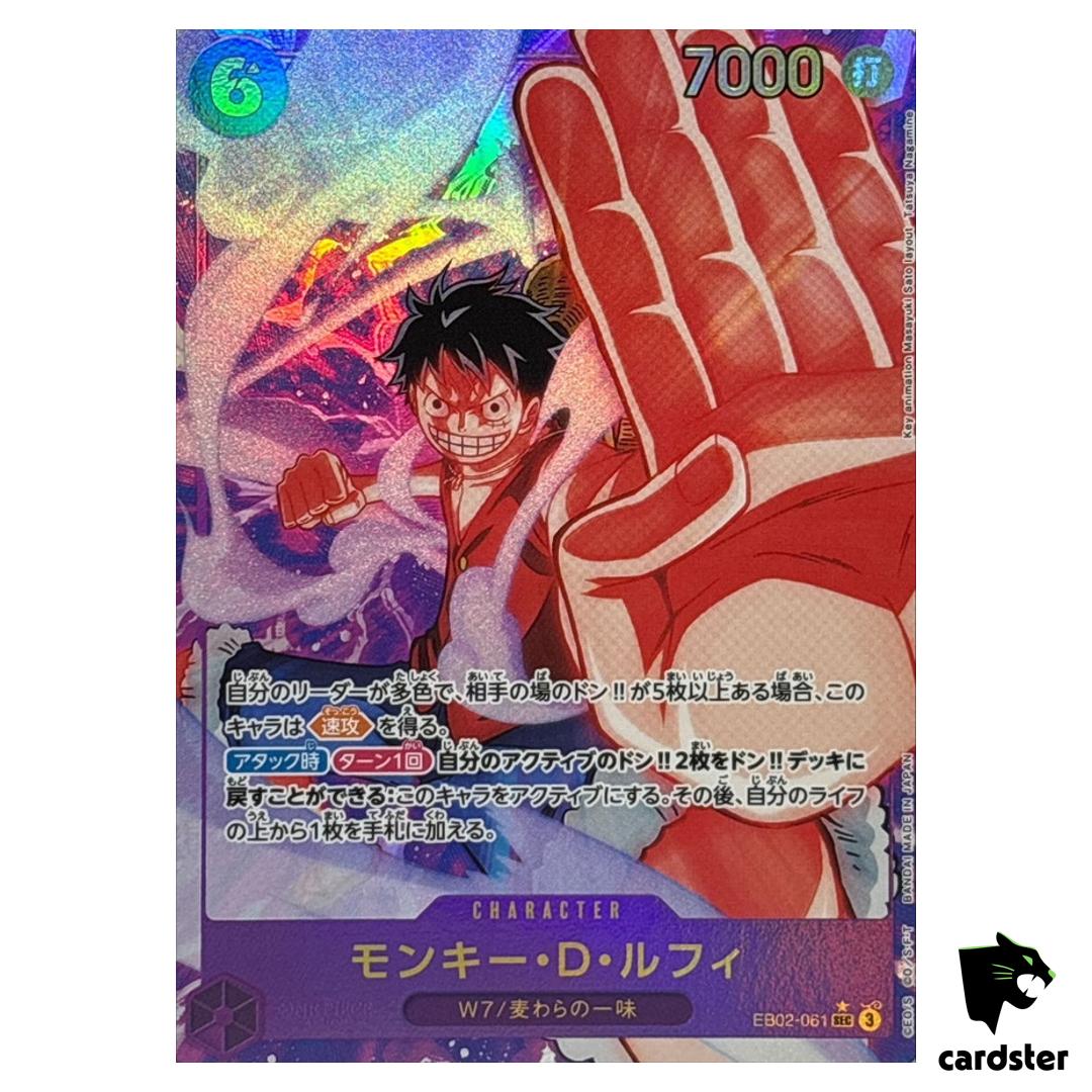Monkey D. Luffy SEC EB02-061 [PAR] Parallel Anime 25th collect One Piece JP