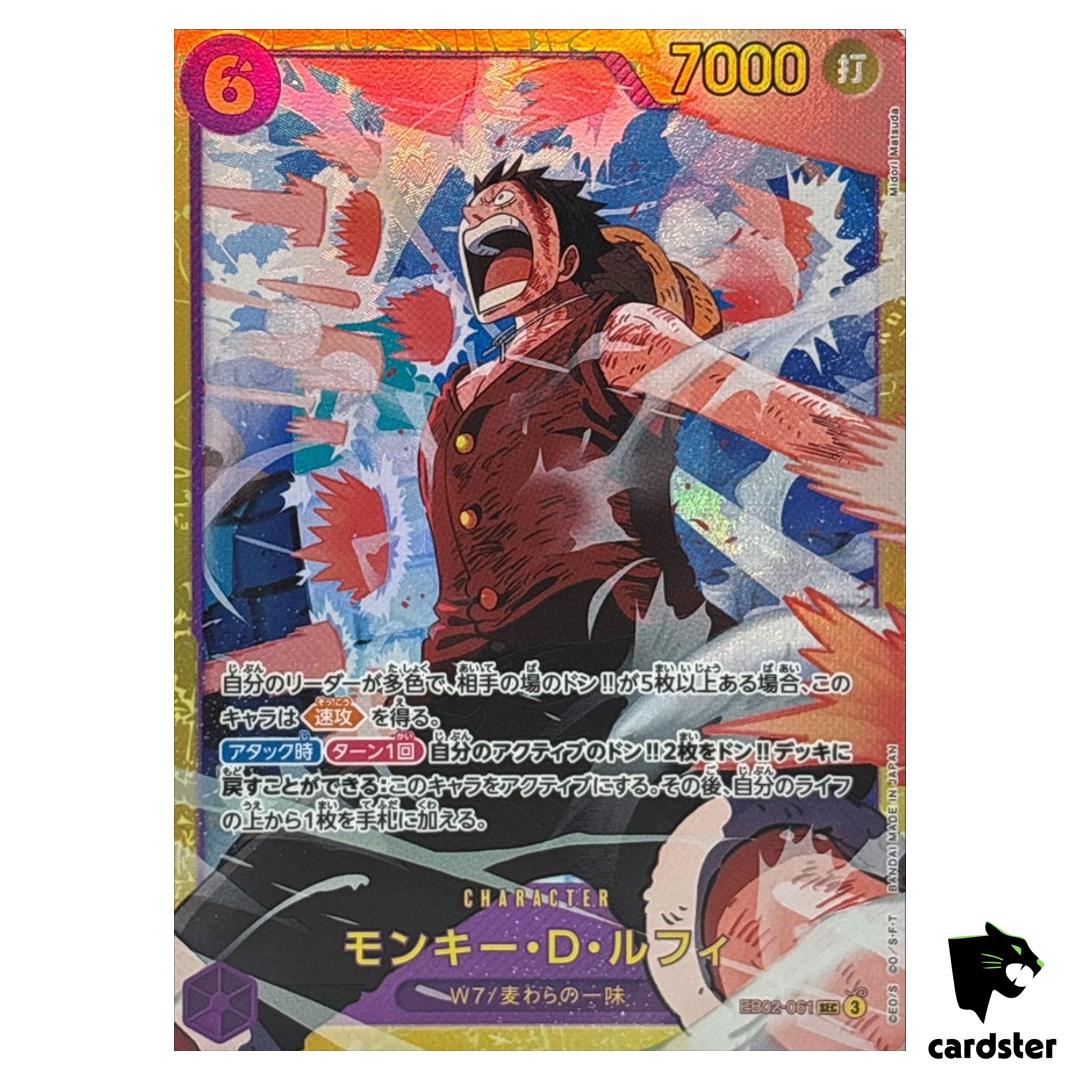 Monkey D. Luffy SEC EB02-061 Anime 25th collection One Piece Japanese