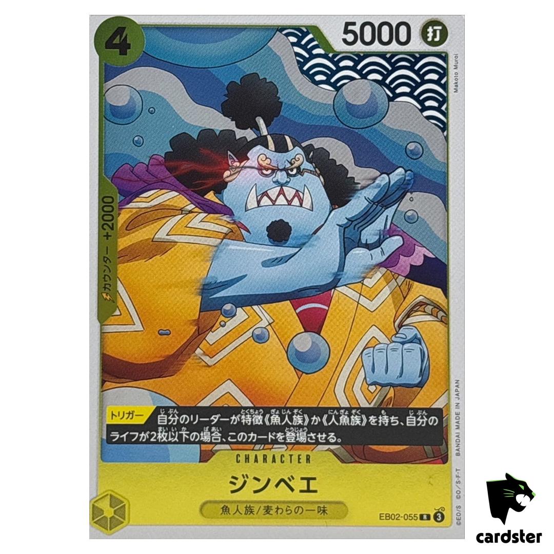 Jinbe R EB02-055 Anime 25th collection One Piece Japanese