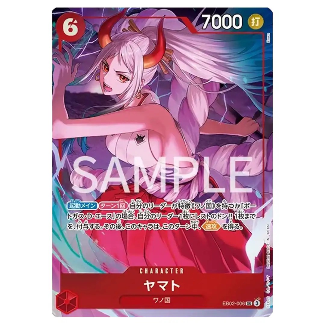 Yamato SR EB02-006 [PAR] 6 Assort Vol. 1 ONE PIECE Japanese