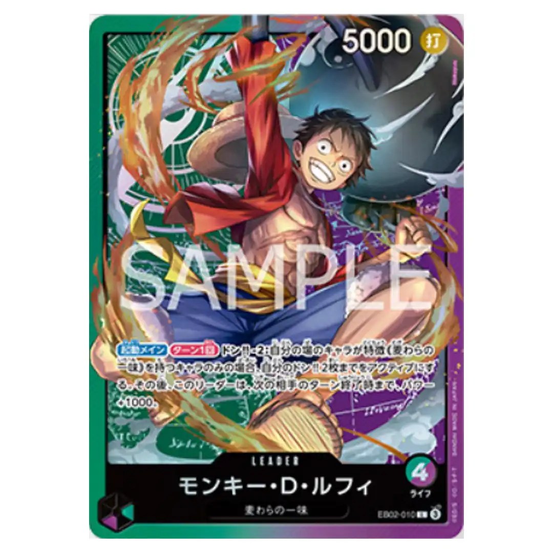 [SEALED] Monkey D. Luffy L EB02-010 [PAR] Sound Loader ONE PIECE Japanese