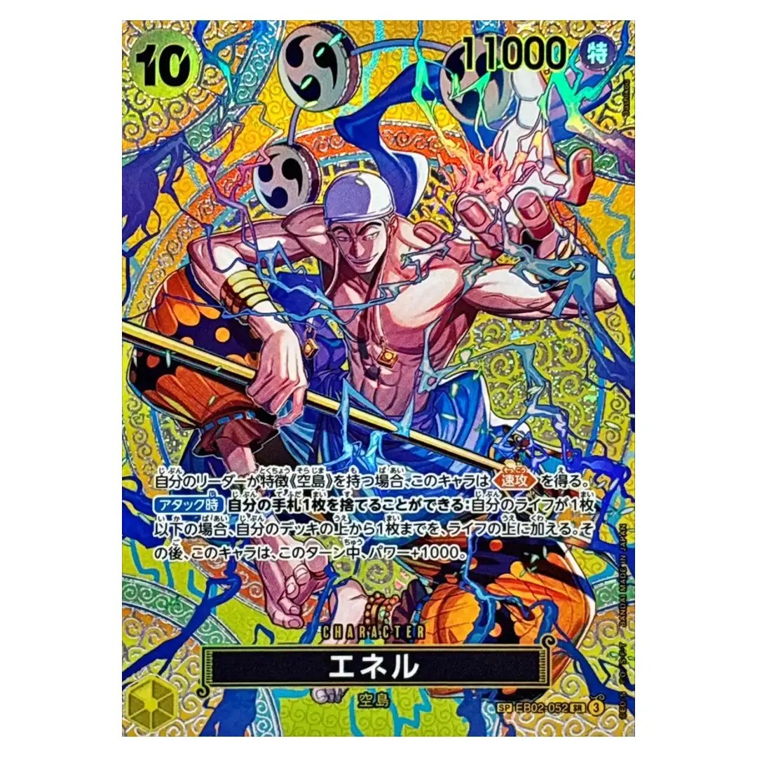 Enel SR EB02-052 OP-15 [SP] Adventure on KAMI s Island ONE PIECE Japanese