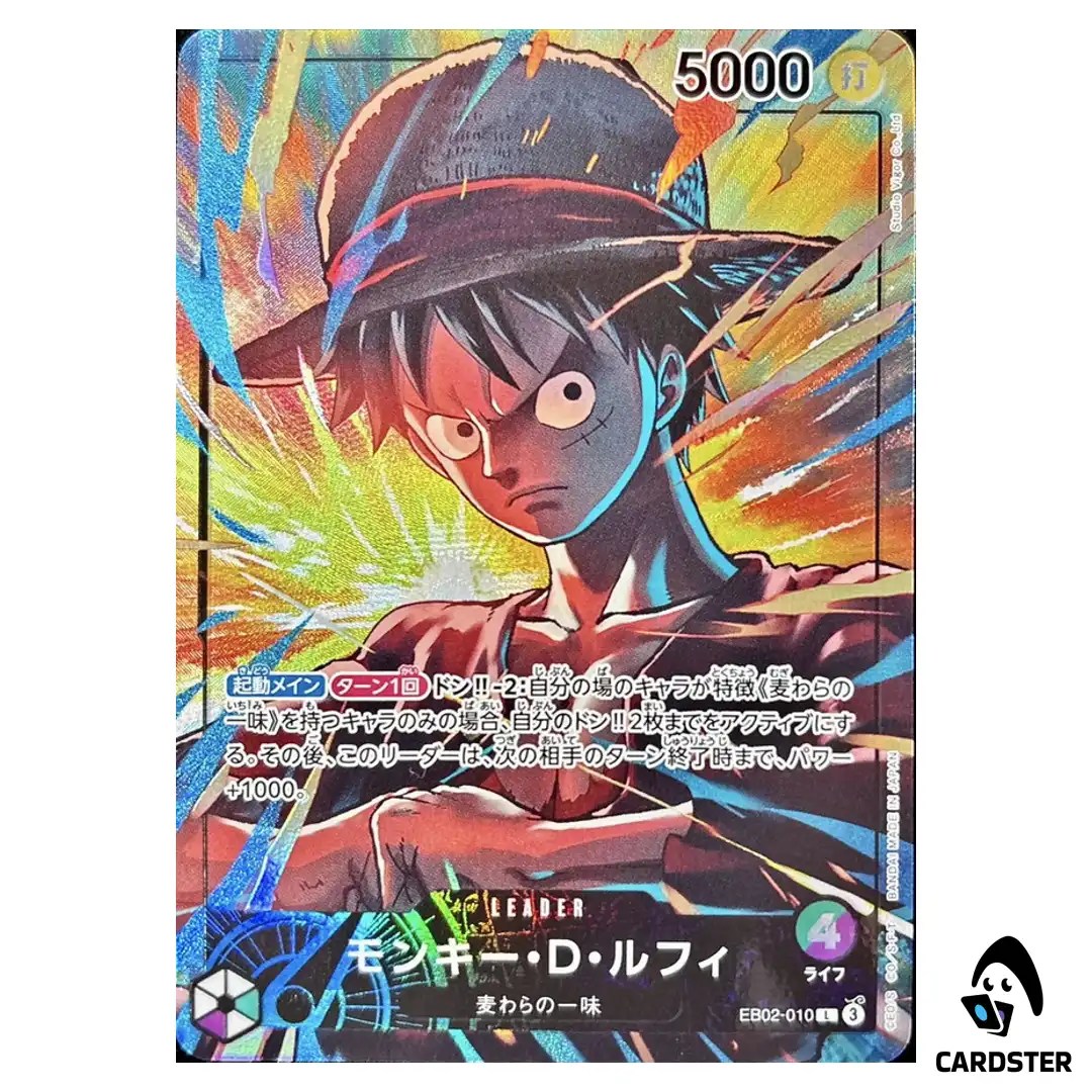 Monkey D. Luffy EB02-010 [Promo] Playmat Prize ONE PIECE Card Japanese
