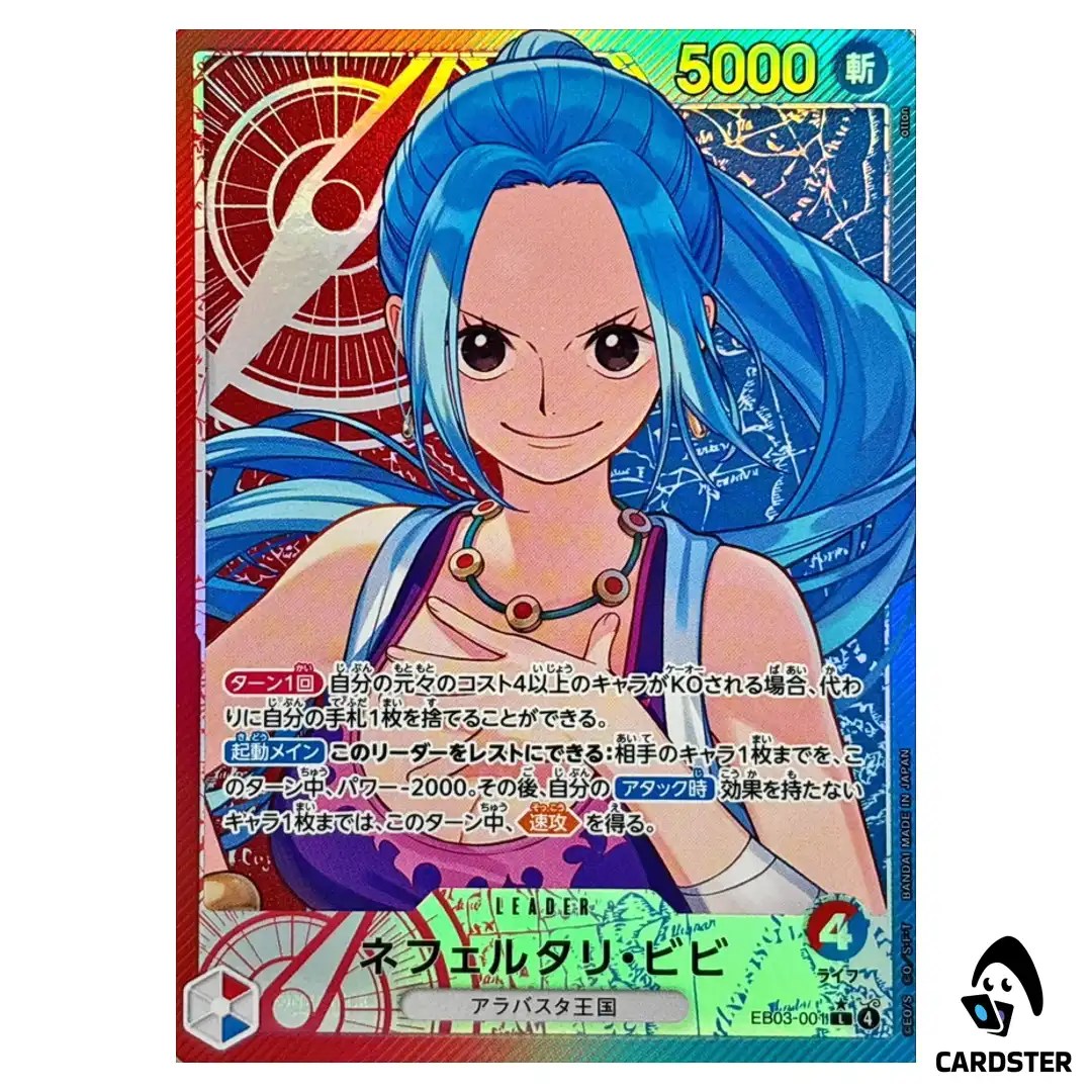 Nefeltari Vivi L EB03-001 [PAR] EXTRA BOOSTER ONE PIECE Heroines Edition JP