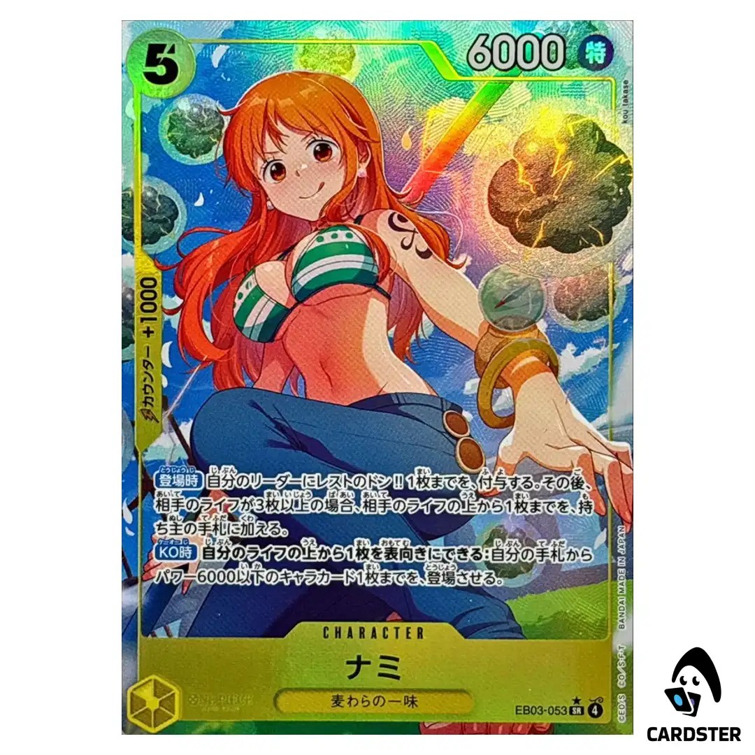Nami  SR EB03-053 [PAR] EXTRA BOOSTER ONE PIECE Heroines Edition Japanese