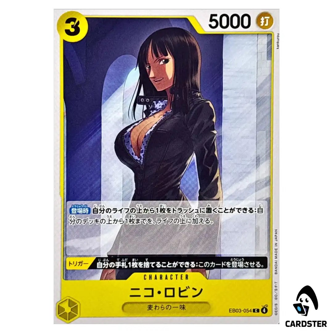 Nico Robin C EB03-054 EXTRA BOOSTER ONE PIECE Heroines Edition Japanese