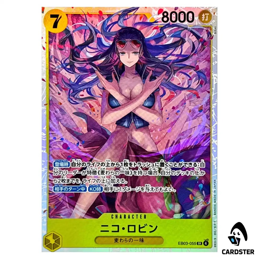 Nico Robin  SR EB03-055 EXTRA BOOSTER ONE PIECE Heroines Edition Japanese