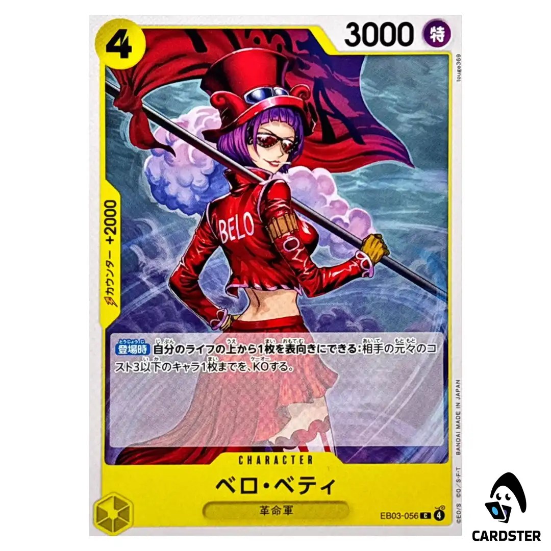 Belo Betty C EB03-056 EXTRA BOOSTER ONE PIECE Heroines Edition Japanese