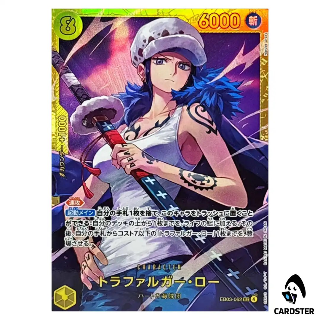Trafalger D. Water Law  SEC EB03-062 EXTRA BOOST ONE PIECE Heroines Edition