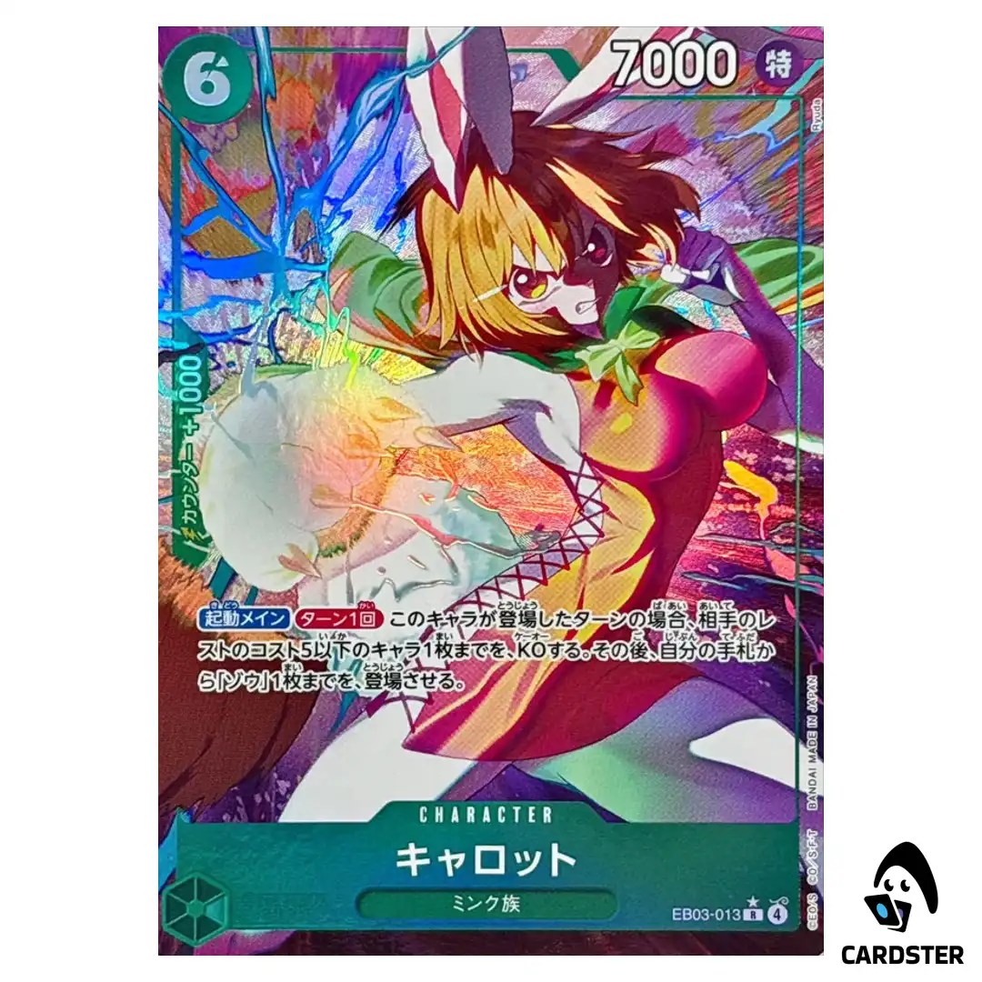 Carrot  R EB03-013 [PAR] EXTRA BOOSTER ONE PIECE Heroines Edition Japanese