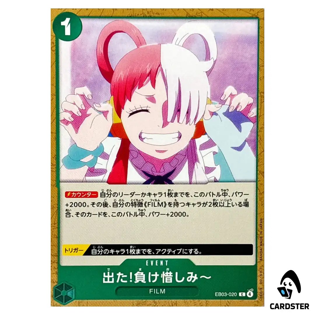 There You Are, Sore Loser! C EB03-020 EXTRA BOOST ONE PIECE Heroines Edition