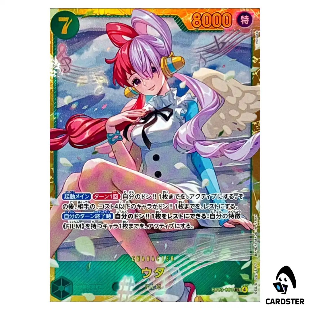 Uta  SEC EB03-061 EXTRA BOOSTER ONE PIECE Heroines Edition Japanese